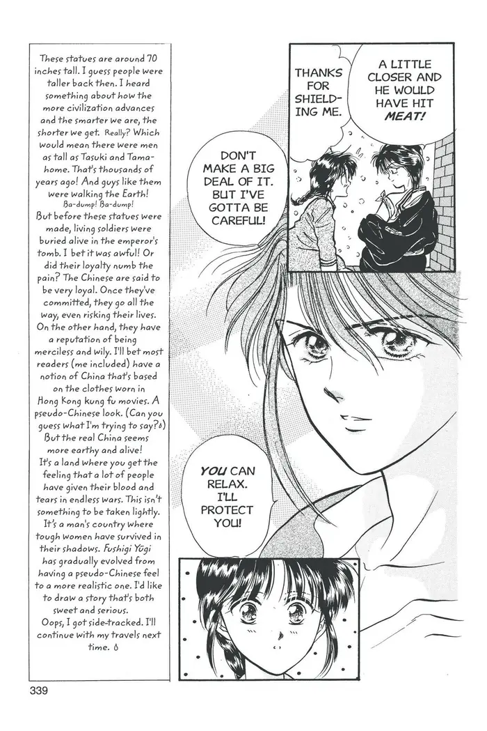 Fushigi Yuugi Chapter 47 image 11_optimized